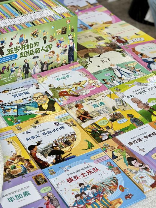 【5-12岁】五岁开始的名人传（精装43册）影响孩子一生的力量 商品图13