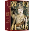预售《敦煌日历2027》丁未羊年珍藏纪念邮票藏书票版 商品缩略图1