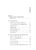 预售 10月15日发货 中国公共管理关键词（第一卷） 商品缩略图3