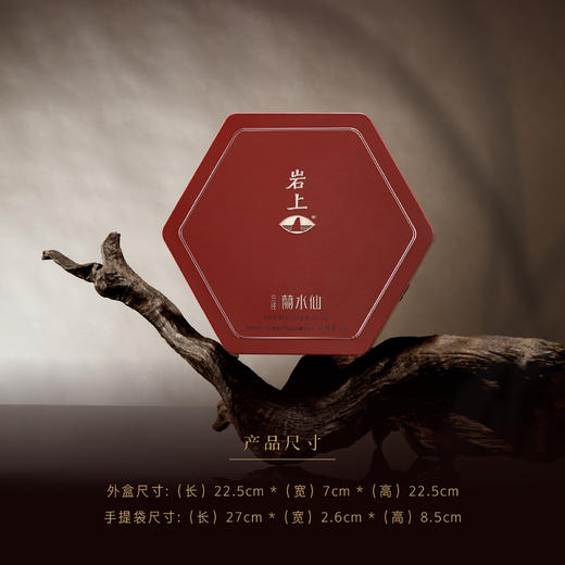 岩上 | 兰径·兰径蘭水仙 | 127.5g（8.5gx15泡） 商品图2