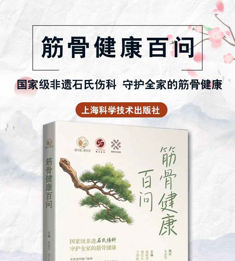中医1_01.jpg