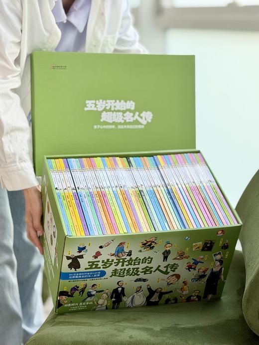 【5-12岁】五岁开始的名人传（精装43册）影响孩子一生的力量 商品图6