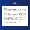 认知资本 AI时代认知觉醒指南信息茧房心理学书籍 商品缩略图4