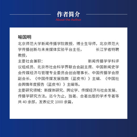 认知资本 AI时代认知觉醒指南信息茧房心理学书籍 商品图4