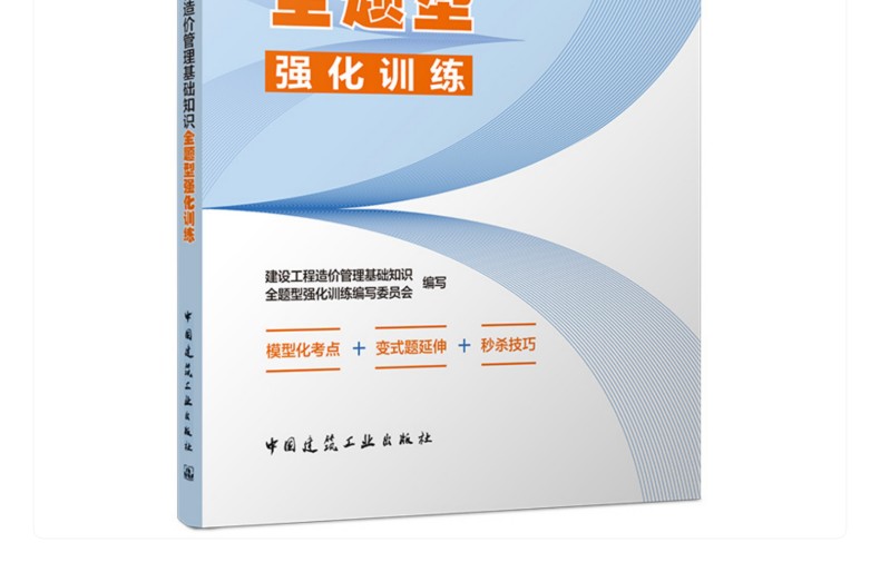 图书详情页_17(1).jpg