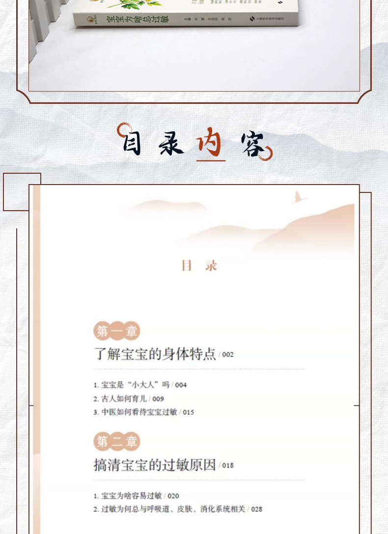 中医1_05.jpg