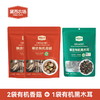 黛西农场有机香菇108g*2袋+有机黑木耳108g*1袋组合 厨房轻食有机生态小孩爱吃 烹饪佐料 商品缩略图0