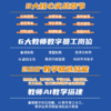 WorkBuddy赋能教育：中小学教师AI实战手册（案例视频版） 商品缩略图1