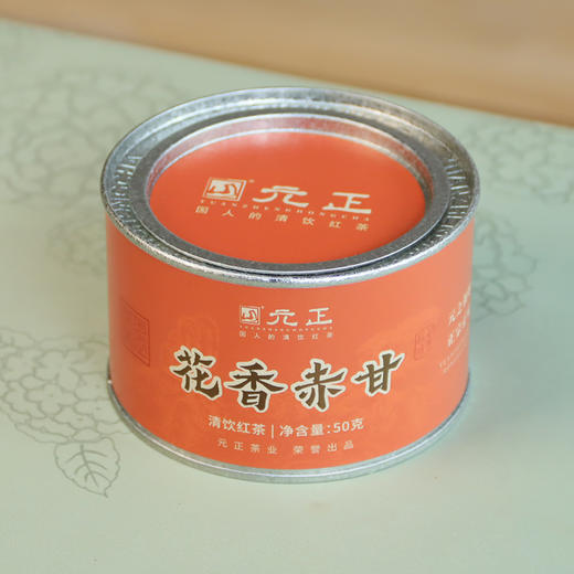【元正】花香赤甘 去一闪特级清饮高山红茶 经典马口铁罐装 商品图3