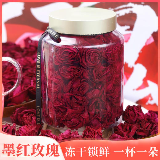 【冻干锁鲜 花香馥郁】雲巅源府 冻干墨红玫瑰 一杯一朵 牢牢锁住原生花香 100克/罐 商品图0