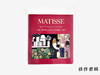 【绝版旧书】Matisse in the Collection of The Museum of Modern Art/纽约现代艺术博物馆藏马蒂斯 商品缩略图0