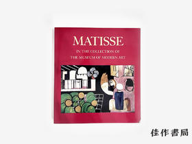 【绝版旧书】Matisse in the Collection of The Museum of Modern Art/纽约现代艺术博物馆藏马蒂斯