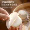 好媳妇蒸笼纸蒸包子馒头垫子食品级家用蒸锅布油纸垫纸不粘一次性 商品缩略图10