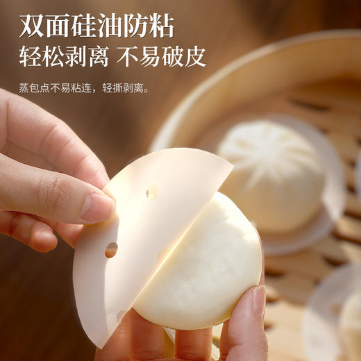 好媳妇蒸笼纸蒸包子馒头垫子食品级家用蒸锅布油纸垫纸不粘一次性 商品图10