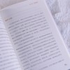 愤怒的脑科学真相 情绪管理约瑟夫·施兰德共情沟通感恩 心理学书籍 商品缩略图4