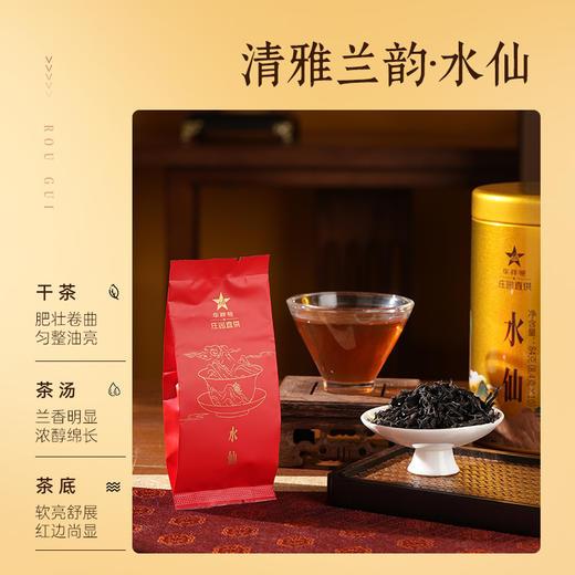 华祥苑-三瑞呈祥庄园直供小圆罐茶 商品图8
