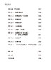 我的音乐人生 商品缩略图2