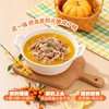 【自然本味香】呀啦嗦 沙棘多维火锅汤料（鲜香/鲜辣） 200g/袋*3袋 商品缩略图1
