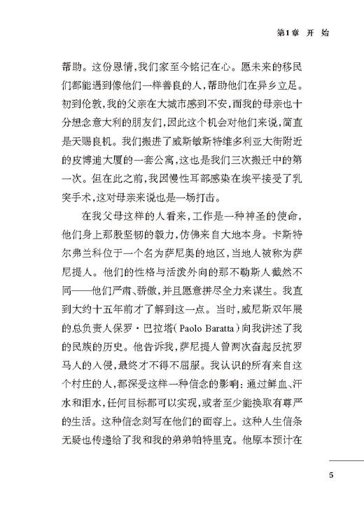 我的音乐人生 商品图7