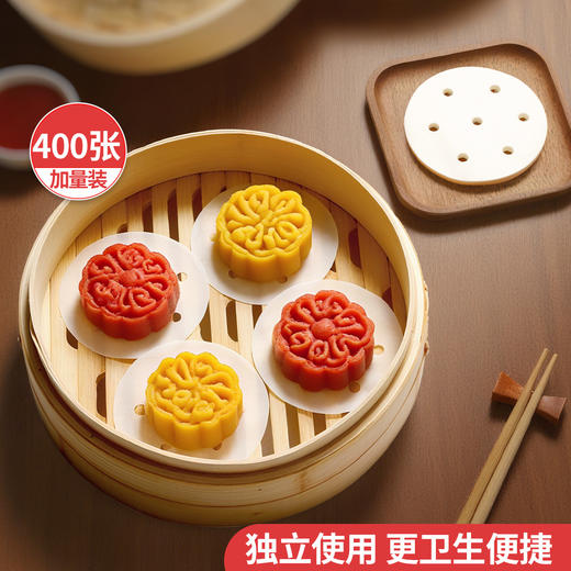 好媳妇蒸笼纸蒸包子馒头垫子食品级家用蒸锅布油纸垫纸不粘一次性 商品图5