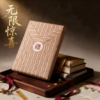 人民文学手搓盲盒 商品缩略图2