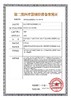 【买10送1】圣梦医用重组胶原蛋白敷料 商品缩略图4