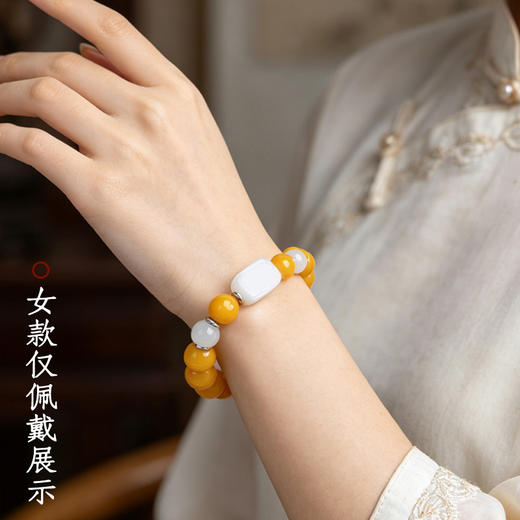 董易奇2027丁未羊年十二生肖属牛（天禄安财）黄玉髓手链男女手链吉祥物 商品图1