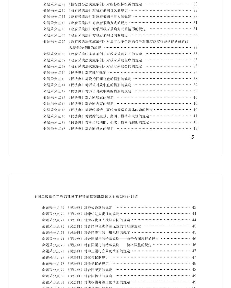 图书详情页_06(7).jpg