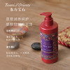 【泡沫绵密 留香持久】Tesori D'oriente东方宝石沐浴露 4种香型 泡沫细腻易冲洗 洗完清爽不假滑 450ml/瓶（赠海洋香型1袋） 商品缩略图4