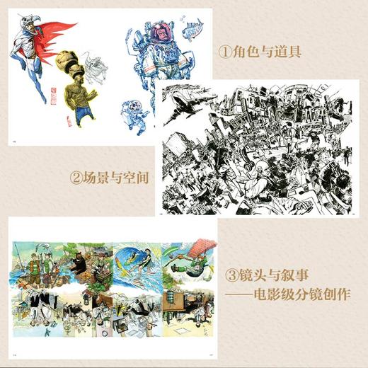 “速写之神”金政基典藏黑金礼盒（6册全套） 商品图3