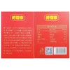 J好想你805g枣有心意红枣礼盒 商品缩略图1