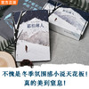 【11岁+】【都柏林人限定礼盒】双封刷边+帆布包经典文学史上zui著名的雪 商品缩略图3