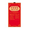 J三只松鼠1.663kgkg琉光红坚果礼 商品缩略图2