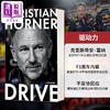 预售 【中商原版】驱动力 回忆录 克里斯蒂安·霍纳自传 前红牛F1车队领队 英文原版 Drive A Memoir Christian Horner 一级方程式 商品缩略图0