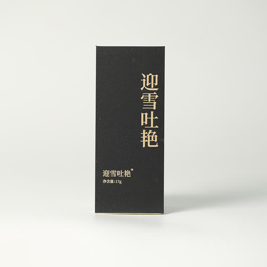 高货品鉴22 商品图6