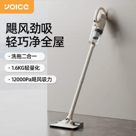 【飓风劲吸 迅猛除尘】优益  吸拖一体吸尘器 久举不易累手