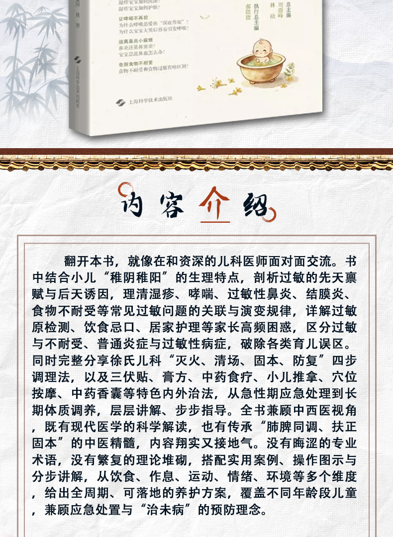 中医1_02.jpg