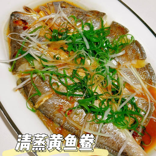 【东海现捕】舟选 黄鱼鲞 肉厚刺少鲜香不腥 老少皆宜 200g/袋 商品图2
