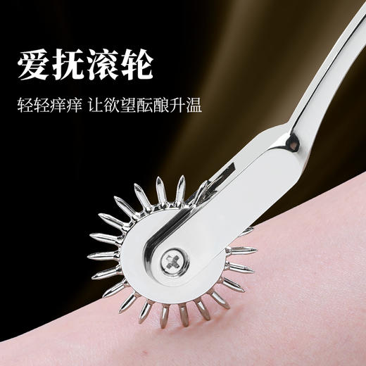 谜姬 齿轮挑逗棒施虐单品SM情趣用品调情成人用品另类玩具196/箱 商品图10