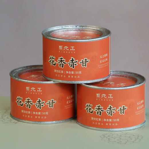 【元正】花香赤甘 去一闪特级清饮高山红茶 经典马口铁罐装 商品图5