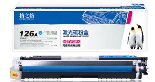 【TXD】格之格CP1025/216A单支硒鼓 适用惠普HP LaserJet CP1025nw 黑色/青色/黄色/红色 商品图1