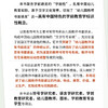 图像的力量：幼儿园教师书面语言 商品缩略图3