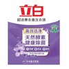 立白3.6kg+2kg超洁熏香洗衣液 商品缩略图1
