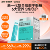 【新品上市】IDN理想营养｜复合肌醇平衡粉 30条/盒（跨境海淘商品不支持7天无理由退换） 商品缩略图0