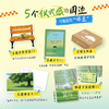故意走丢的周三下午：中国现当代名家散文集  史铁生 / 汪曾祺 / 萧红 / 鲁迅 / 胡适 / 朱自清 四川文艺出版社 商品缩略图1