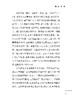 我的音乐人生 商品缩略图5