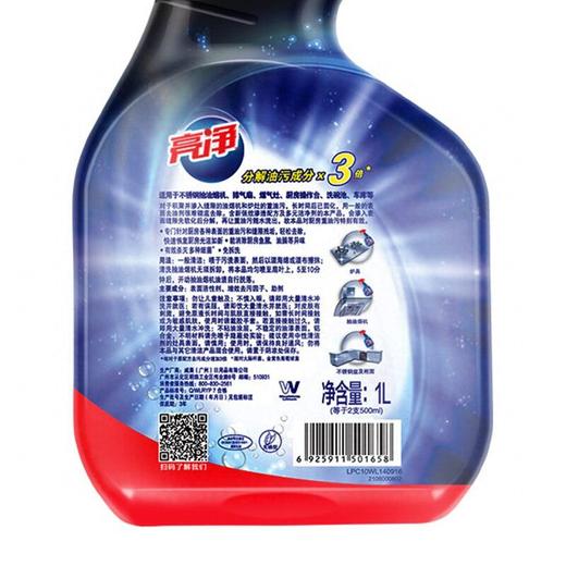 亮净1L强效厨房去重油剂(渗透清洁配方） 商品图3