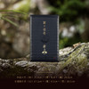 岩上 | 空山·岩上空谷 | 50g（10gx5泡） 商品缩略图2