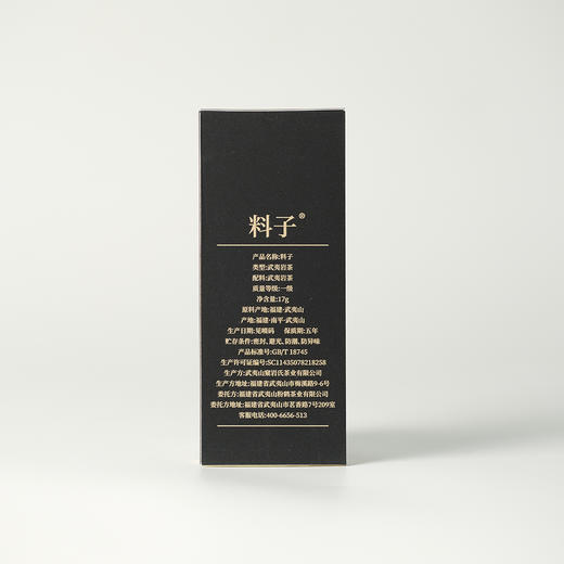 高货品鉴22 商品图1