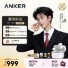 【旗舰新品】Anker安克 AeroClip 2 空气耳夹耳机 D1105 商品缩略图0